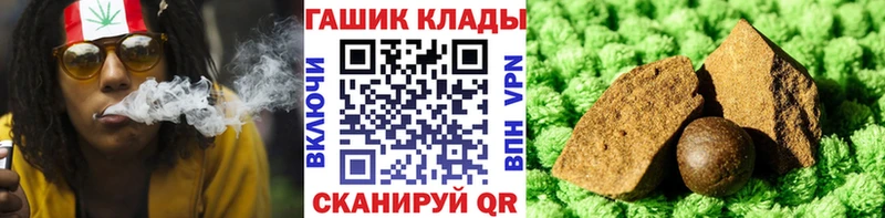Купить наркоту Цивильск Амфетамин  ГАШИШ  Галлюциногенные грибы  Марихуана 