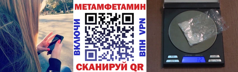 АМФЕТАМИН Розовый  Цивильск 