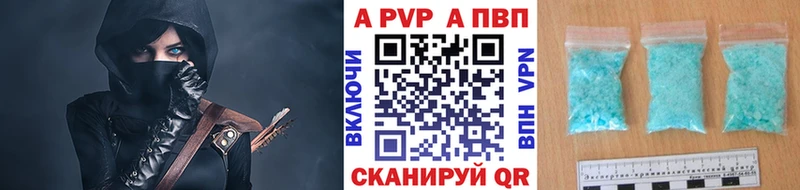 shop клад  купить  сайты  Цивильск  Alpha PVP СК 
