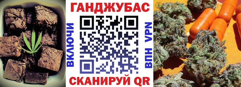купить   Цивильск  Еда ТГК марихуана 