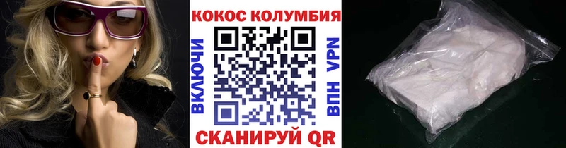 продажа наркотиков  Цивильск  COCAIN Эквадор 
