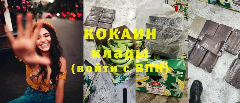 Кокаин VHQ Цивильск