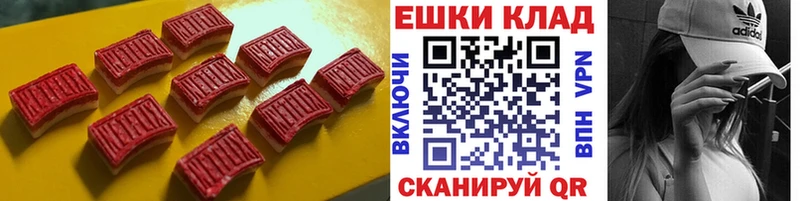 Экстази TESLA  где продают наркотики  Цивильск 