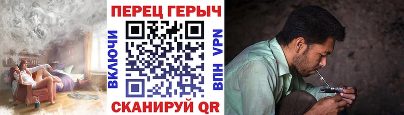 ГЕРОИН Heroin как найти закладки Цивильск