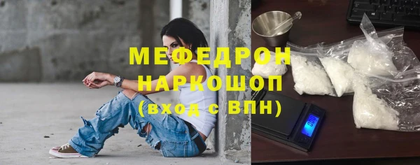 эйфоретик Семикаракорск