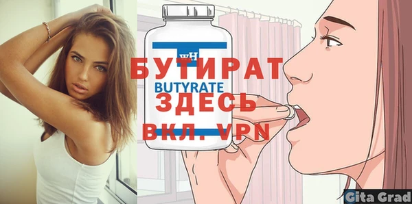 наркотики Лихославль