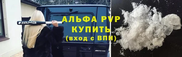 герыч Лагань