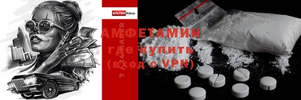 трава Саяногорск