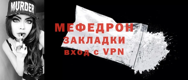 MESCALINE Богданович
