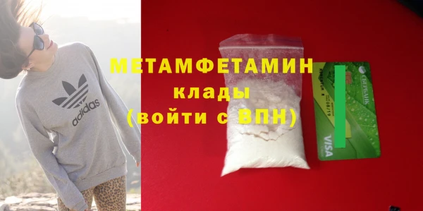 COCAINE Нефтегорск