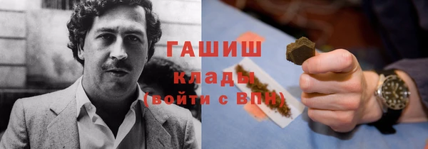 наркотики Лихославль