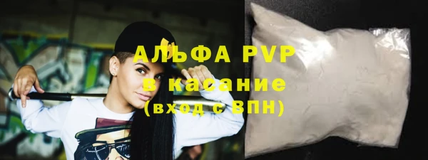 наркотики Лихославль