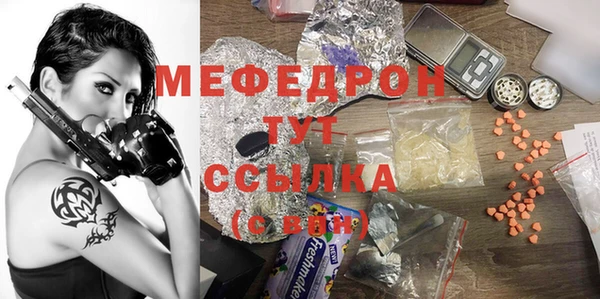 mix Лабытнанги