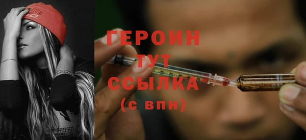 гидра Семёнов