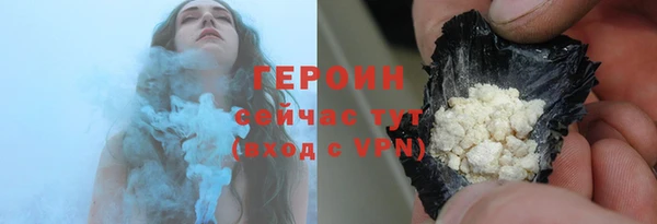 герыч Лагань