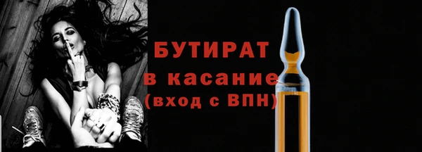 герыч Лагань