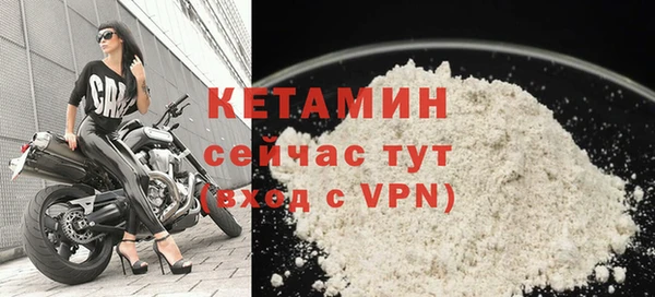 наркотики Лихославль