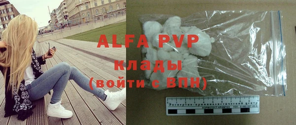 mix Лабытнанги