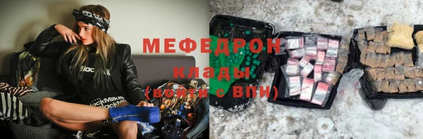 mix Лабытнанги