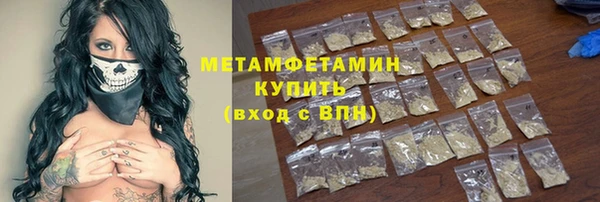 наркотики Сафоново