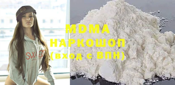 герыч Лагань