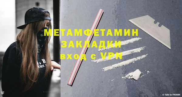 прущая мука Семилуки