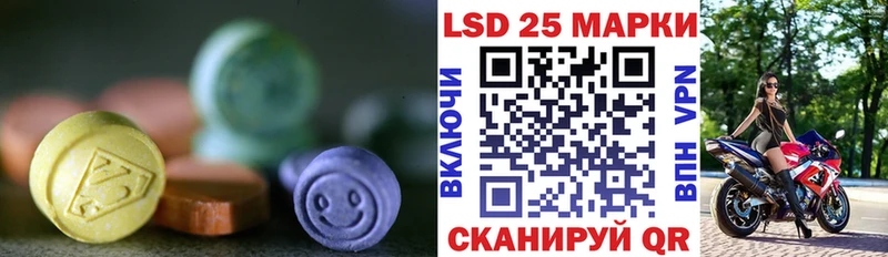 LSD-25 экстази кислота  Цивильск 