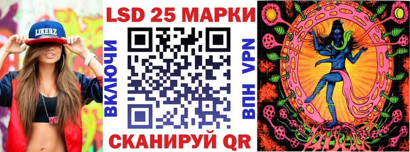 Марки 25I-NBOMe 1500мкг  MEGA маркетплейс  Цивильск  как найти наркотики 