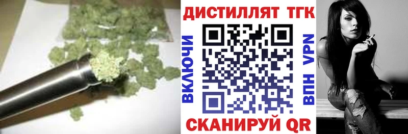 Дистиллят ТГК концентрат  кракен вход  Цивильск  наркотики 